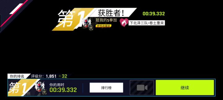 13库萌新第一次上传奇截图