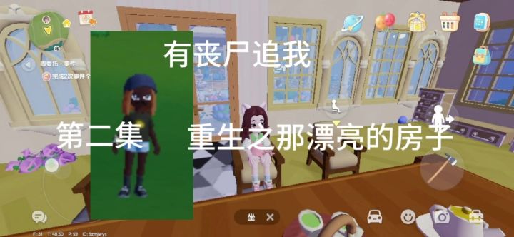 心动小镇截图
