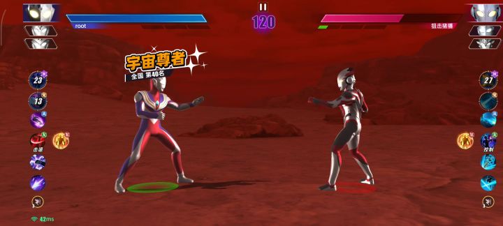 这是X的伤害?????!?截图