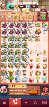 酒支线合成链收集