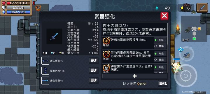天照截图