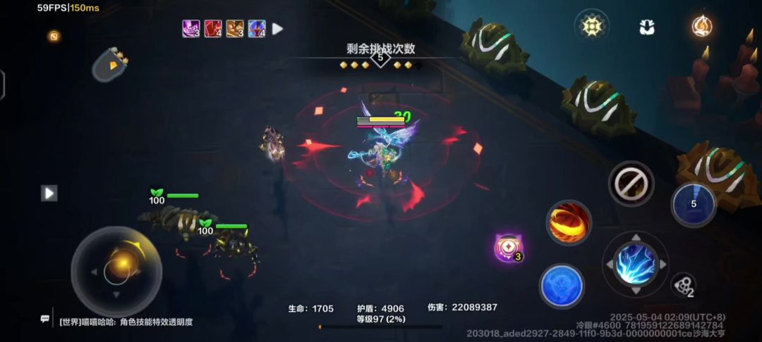 video-4923062