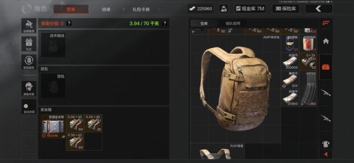 来官方你告诉我这怎么回事?截图