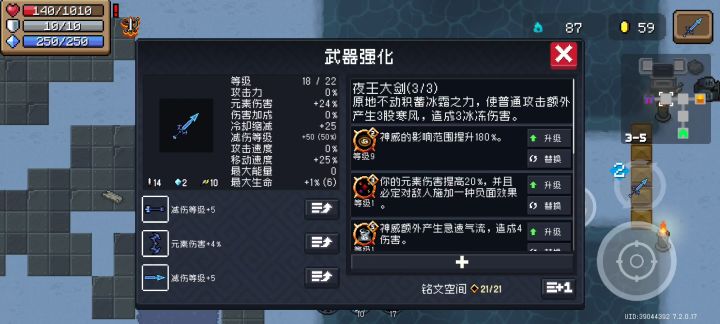 BOSS站哪都得掉血截图