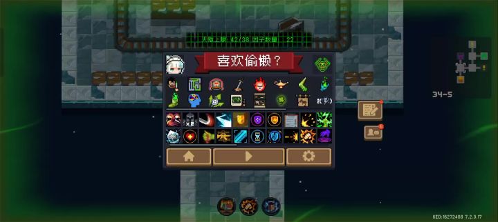 太弱小了,没有力量截图
