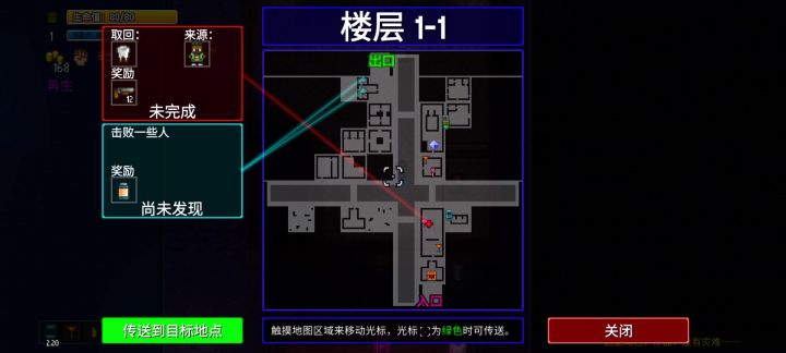 打假赛截图