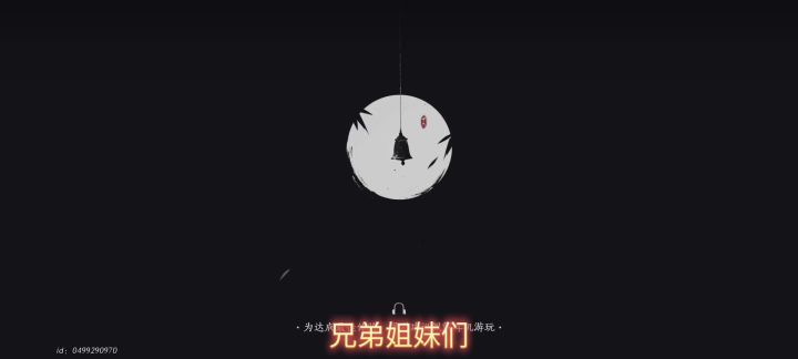 玩下燕云十六声截图