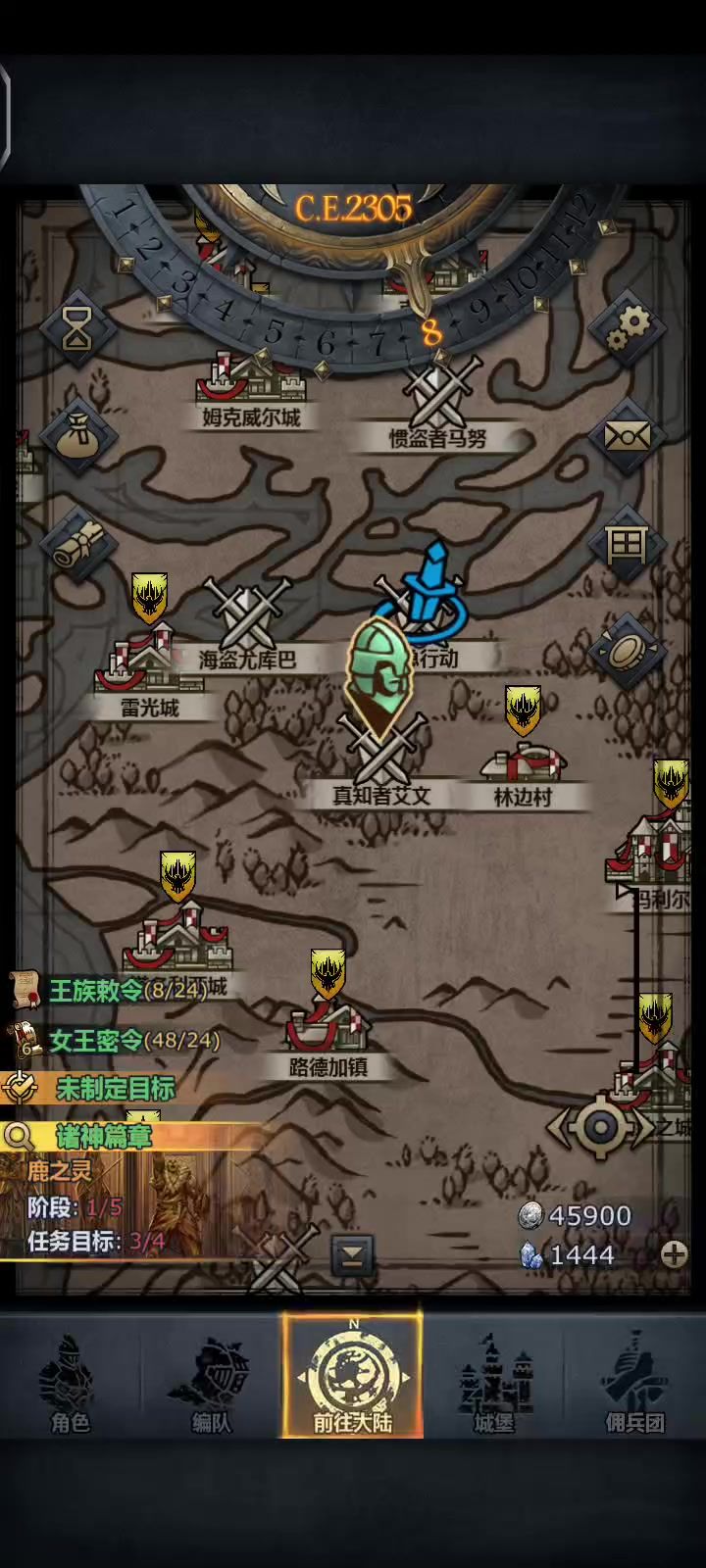 噩梦艾文截图