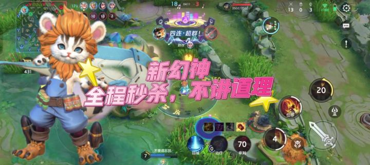 曙光英雄布斯—新幻神,全程秒杀,不讲道理!截图
