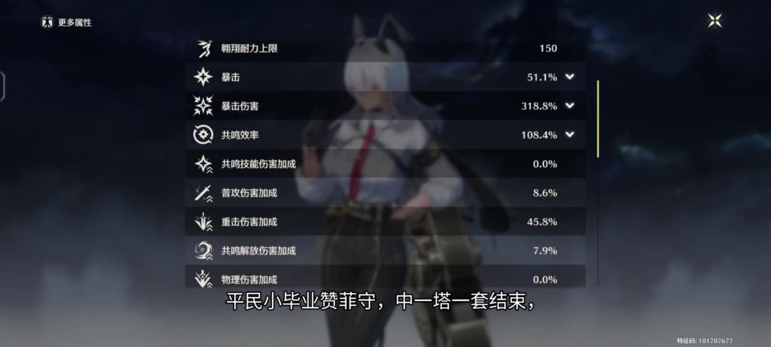 0+1赞妮40s中一塔截图