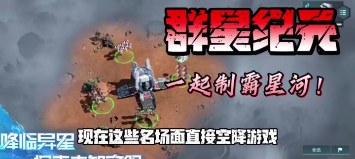 这些名场面还不快来一起玩截图
