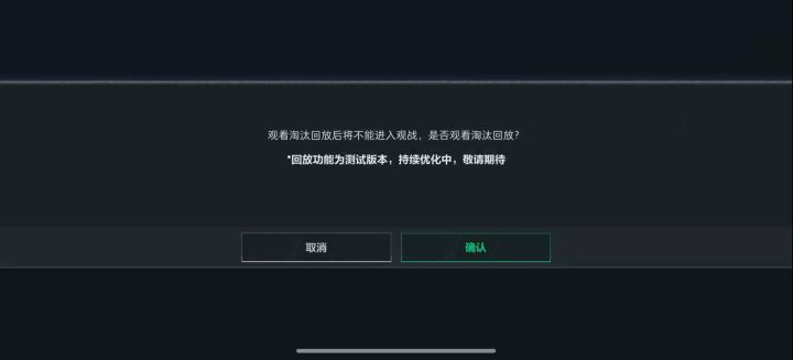外挂反馈截图