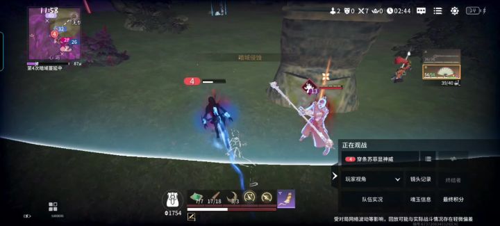 铂金成功渡劫截图