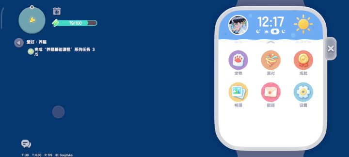 这是什么卡点?截图