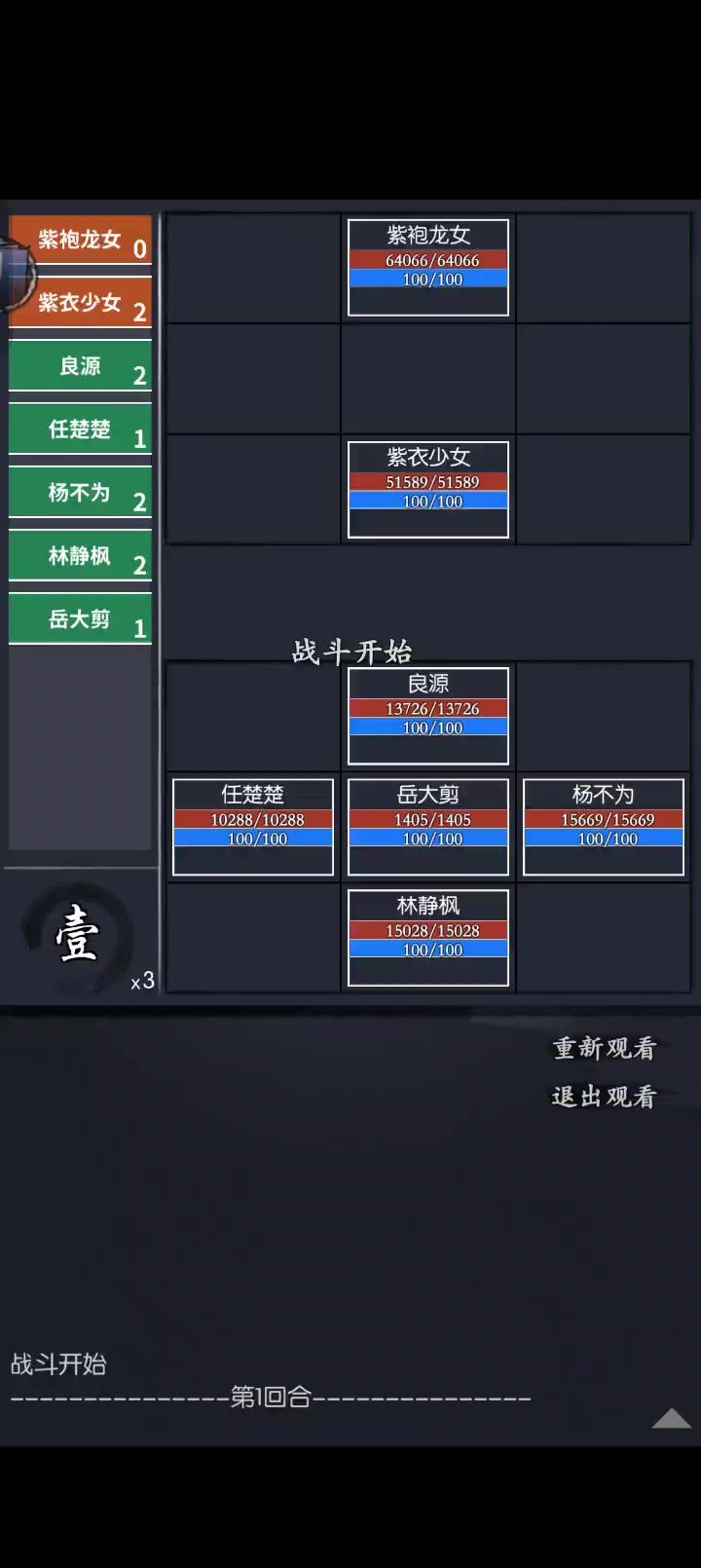 紫霄宫月截图