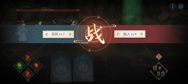 新人搭配-输出极其稳定截图