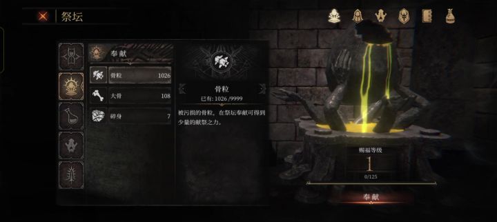 教宗截图