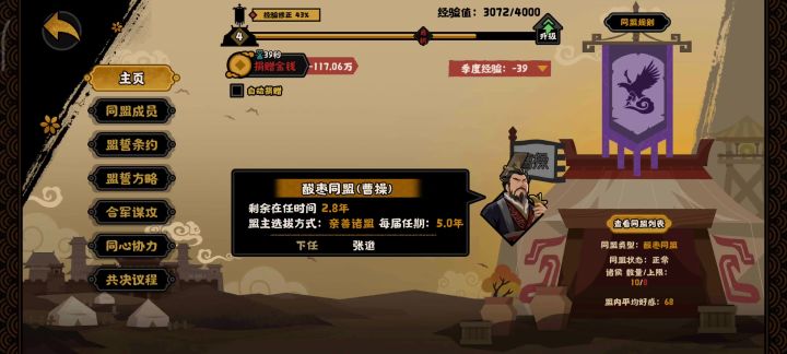 看一下截图