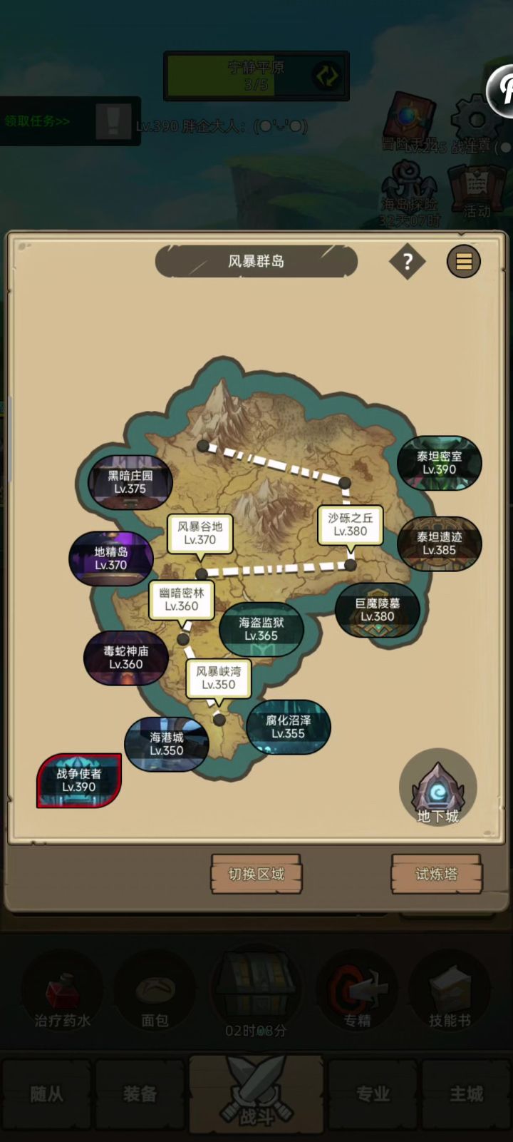挂机-4万武器战-无药-英雄泰坦密室截图