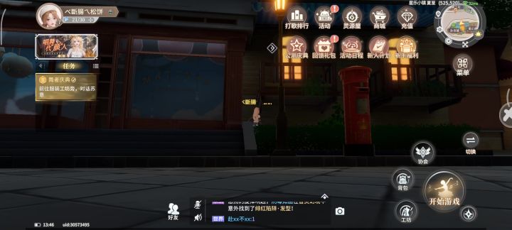 bug截图