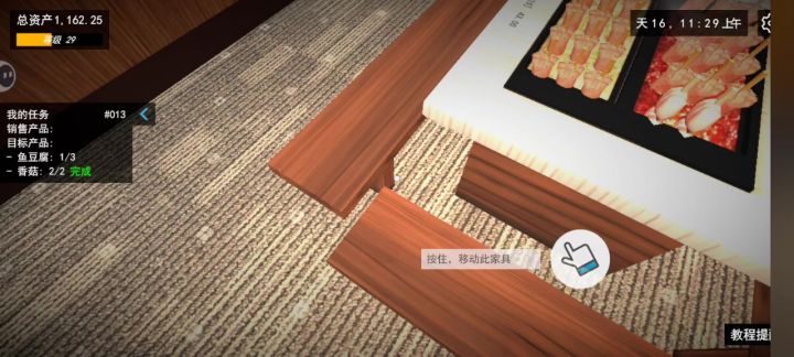 发现了一些小问题截图