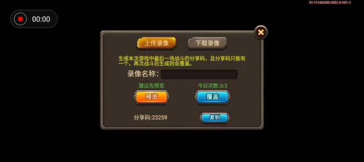 喧闹寂灭截图