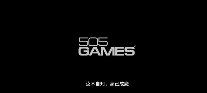 明末渊虚之羽丨steam游戏【口口】截图