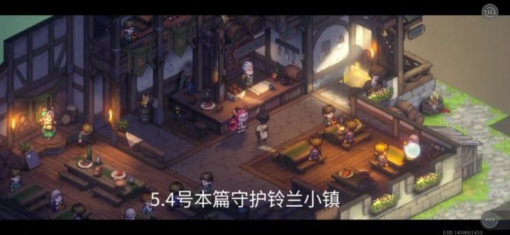 守护铃兰小镇截图