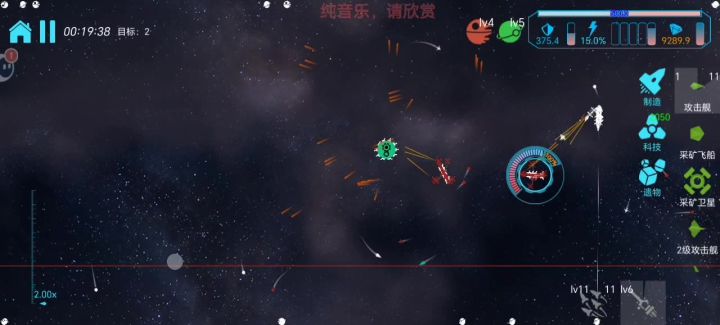 关于光粒打击乱飞这个事截图