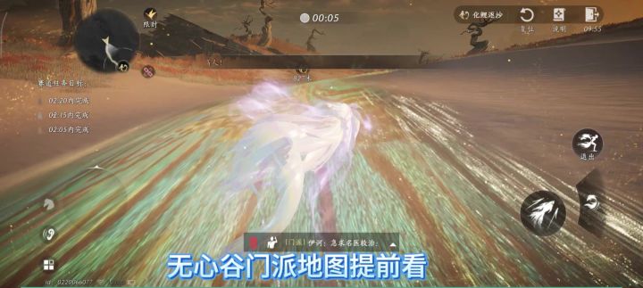 燕云十六声无心谷地图提前看,无心谷驻地地图,无心谷门派地图截图