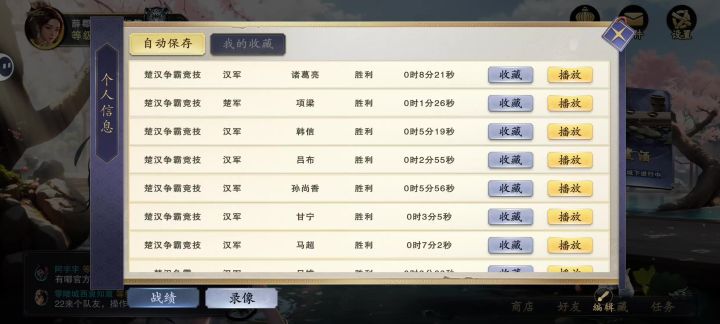 这个是羁绊bug吗?截图