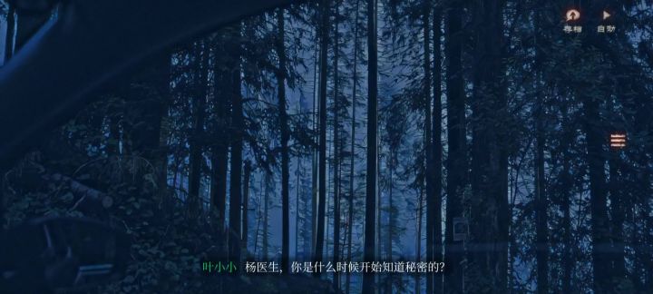 求音乐截图
