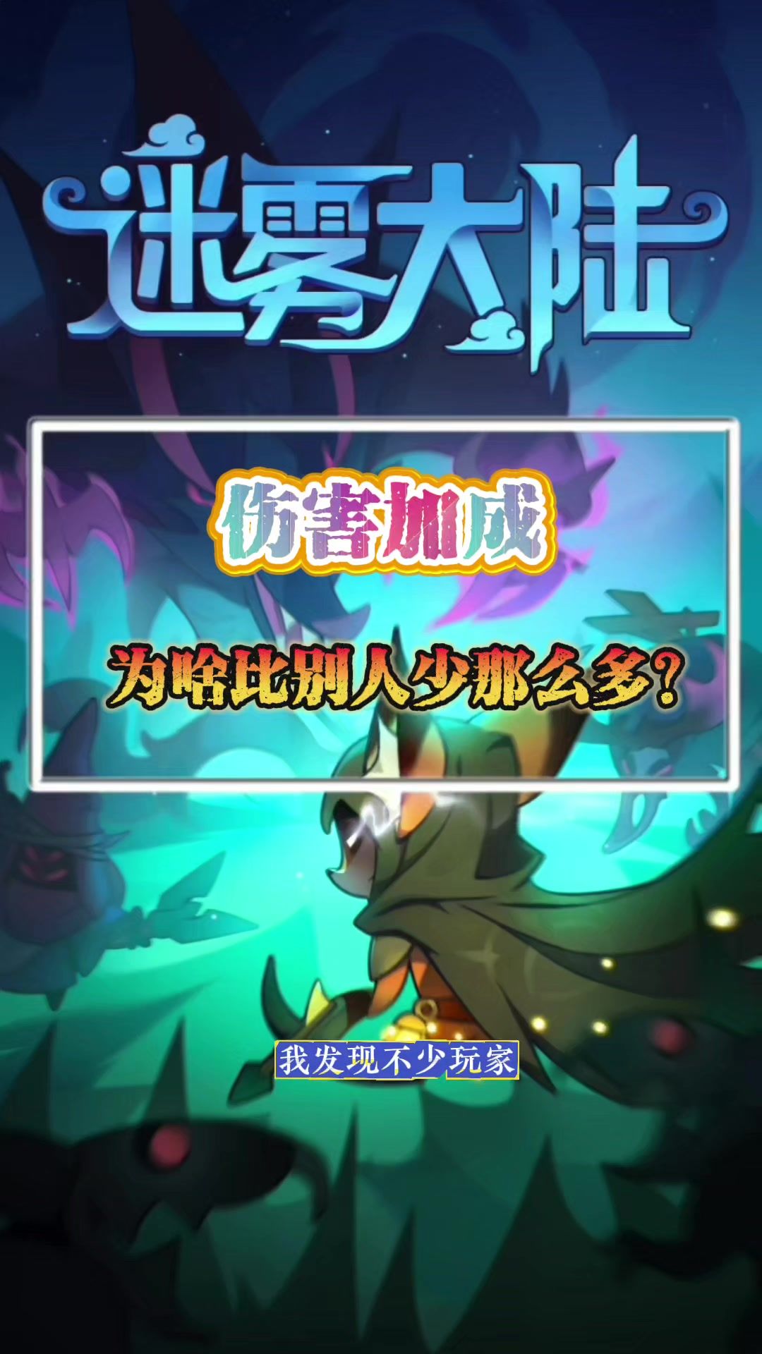 video-4923909