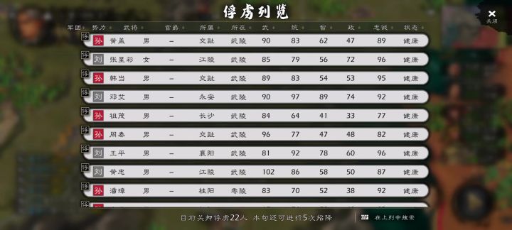 逐鹿宝可梦?截图