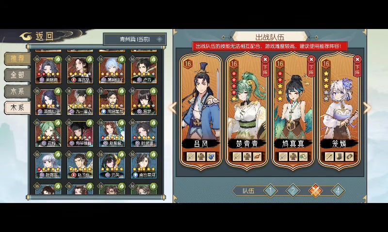 2025.5.4日九幽截图