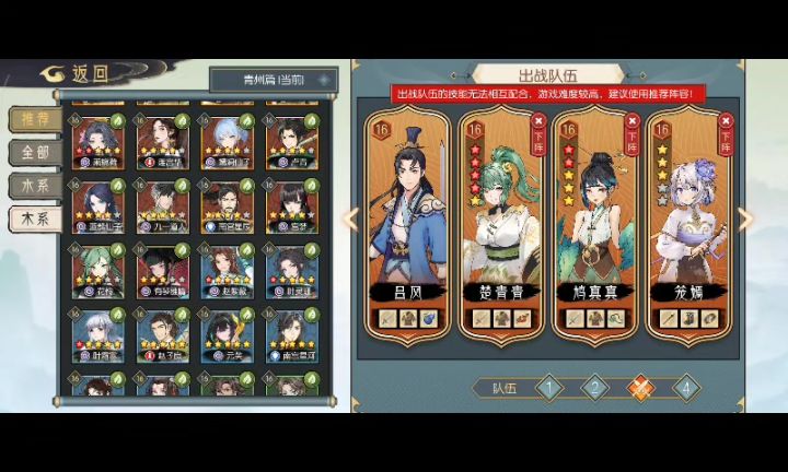 2025.5.4日九幽截图