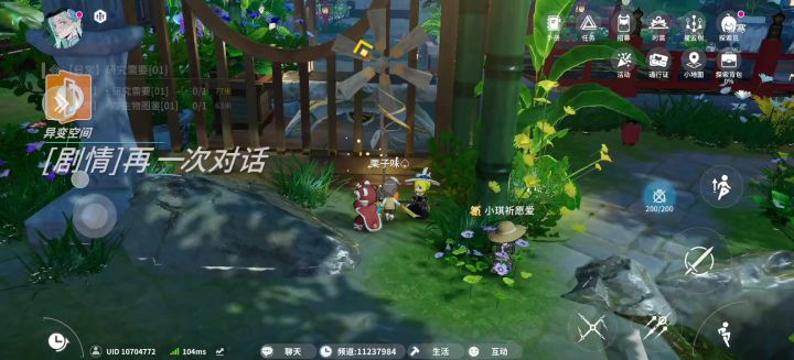 45级后刷防具武器金币推荐本截图