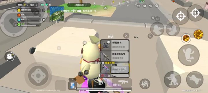 香肠派对bug截图