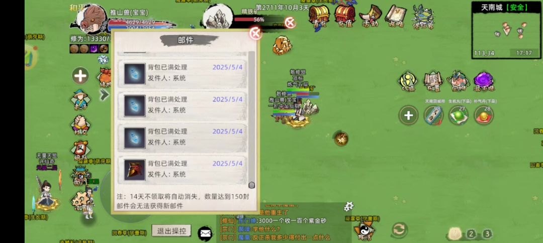 video-4924175