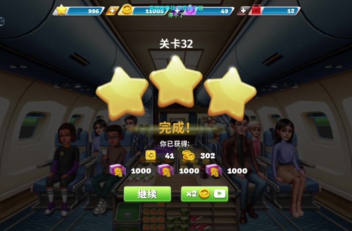 为什么看不了截图