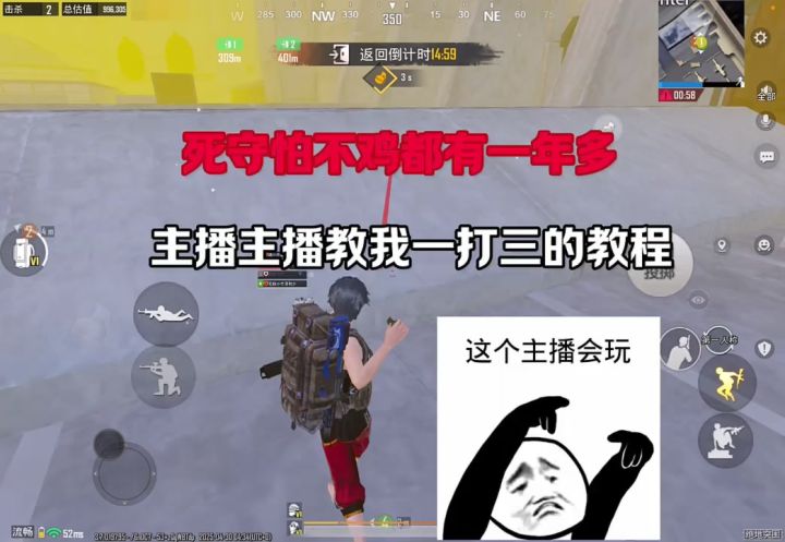 小杰哥能教我一打三的课程吗截图