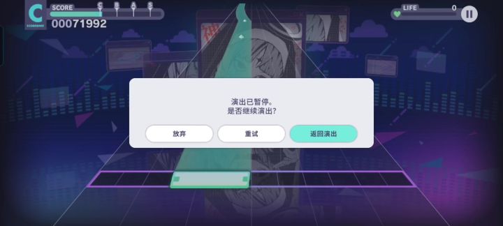 。截图