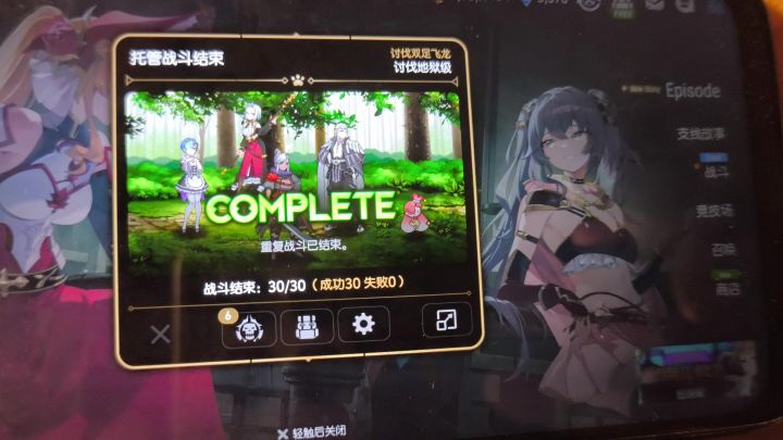 给e7友们给大家乐呵乐呵截图