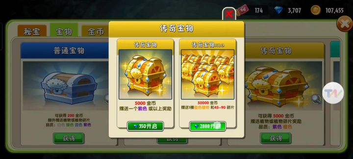 啊啊啊瓷砖萝卜终于拥有你了截图