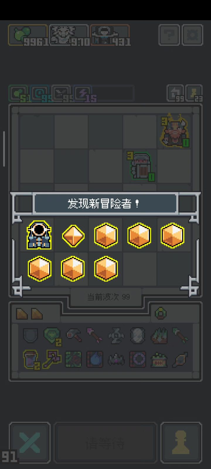 记录一把毒+暗影弹截图