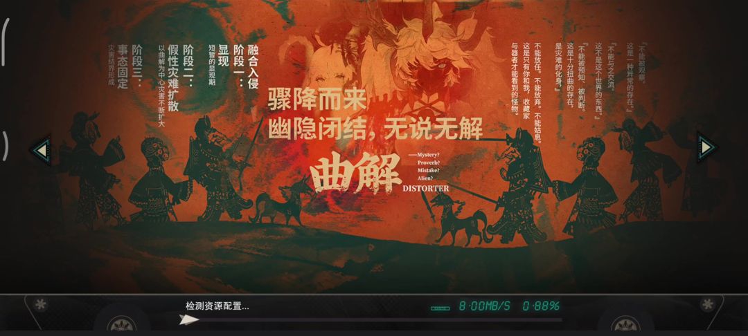 video-4924437