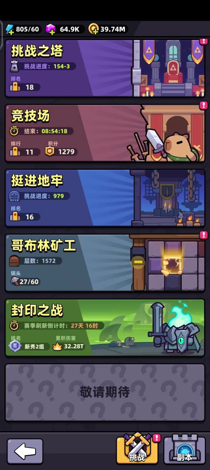 居然有八个稿子挖到雕像技巧?!🤓截图