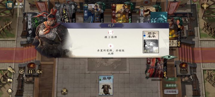 大喜过望截图