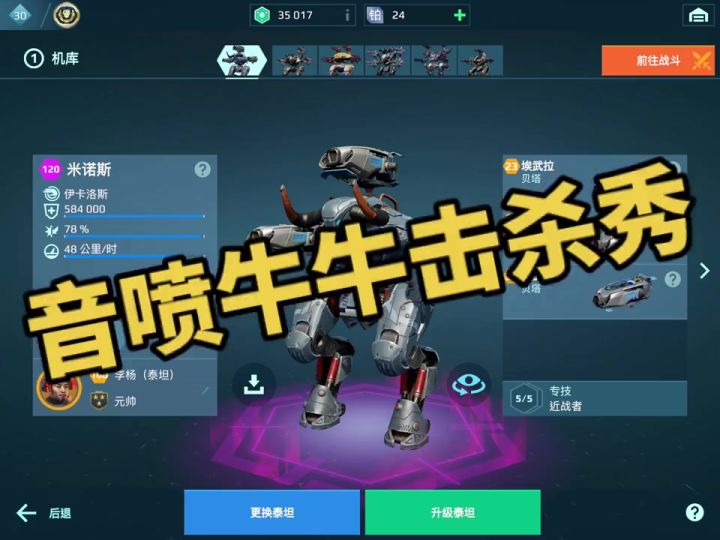 音喷牛牛击杀秀 cr：凌穹截图