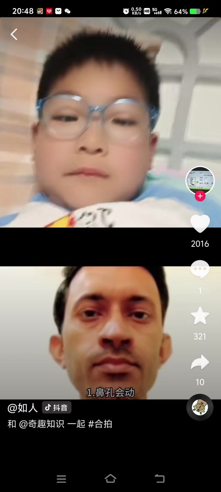 挺好玩滴。截图